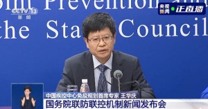 Trung Quốc hoàn thành nghiên cứu lâm sàng vaccine ngừa biến thể Delta