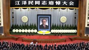 Trung Quốc tổ chức lễ tang nguyên Tổng Bí thư, Chủ tịch nước Giang Trạch Dân