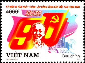 Các bộ tem kỷ niệm về Ngày thành lập Đảng