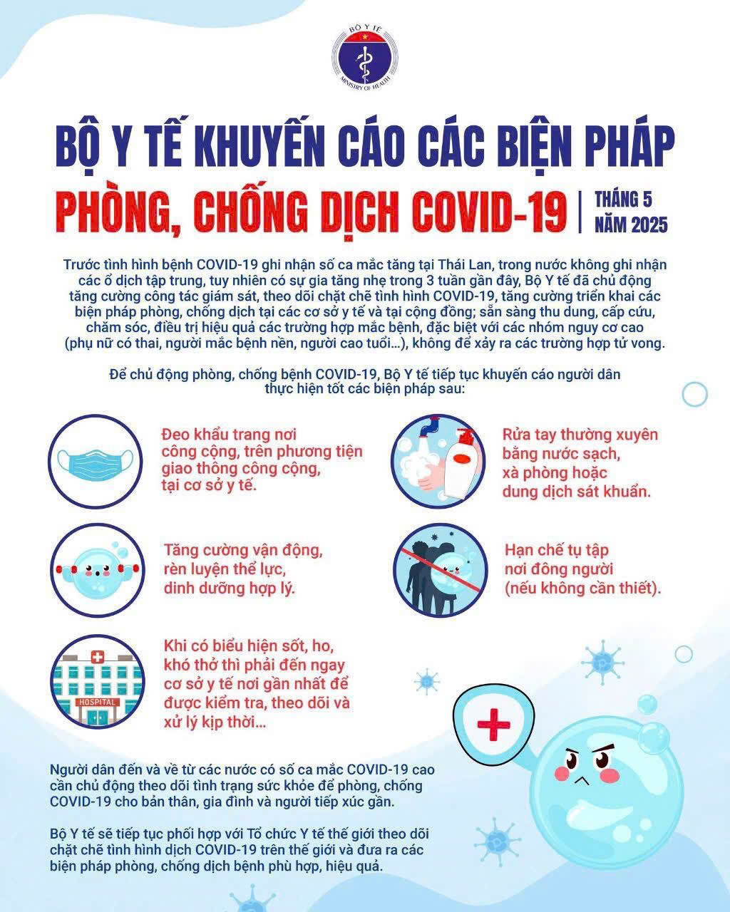 Bộ Y tế khuyến cáo người dân thực hiện các biện pháp phòng dịch Covid-19.    